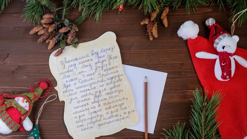 Что написать в письме Деду Морозу